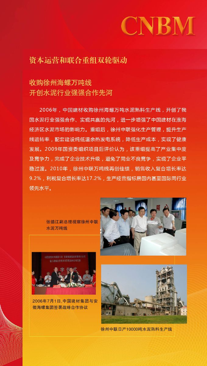 CA88(中国游)唯一官方网站