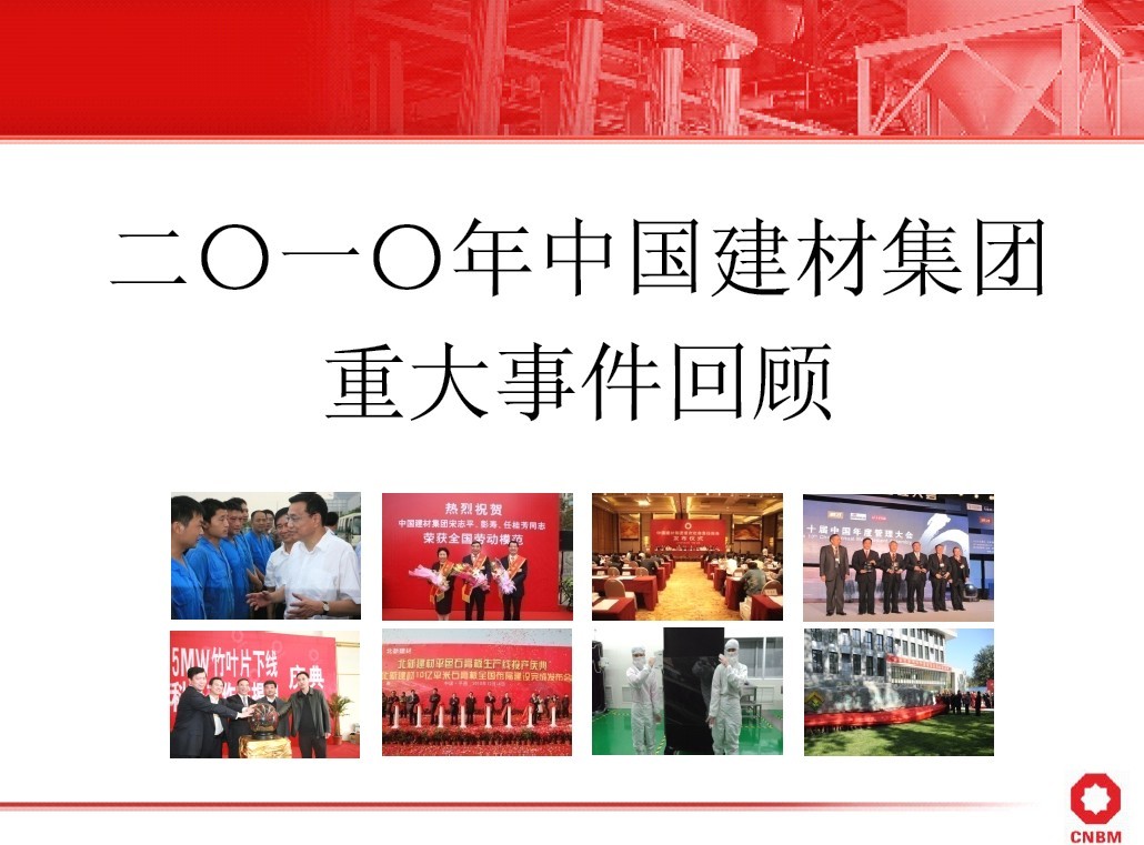CA88(中国游)唯一官方网站