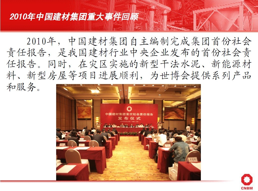 CA88(中国游)唯一官方网站