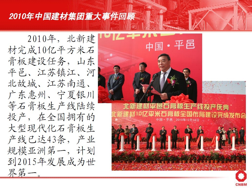 CA88(中国游)唯一官方网站