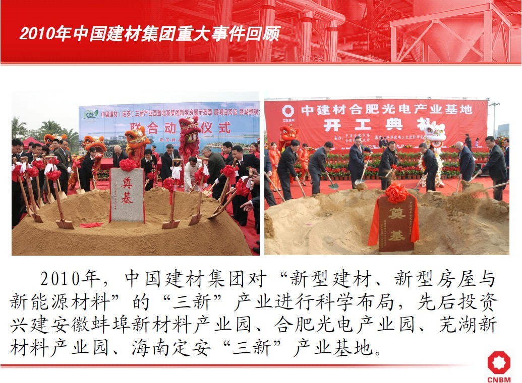 CA88(中国游)唯一官方网站