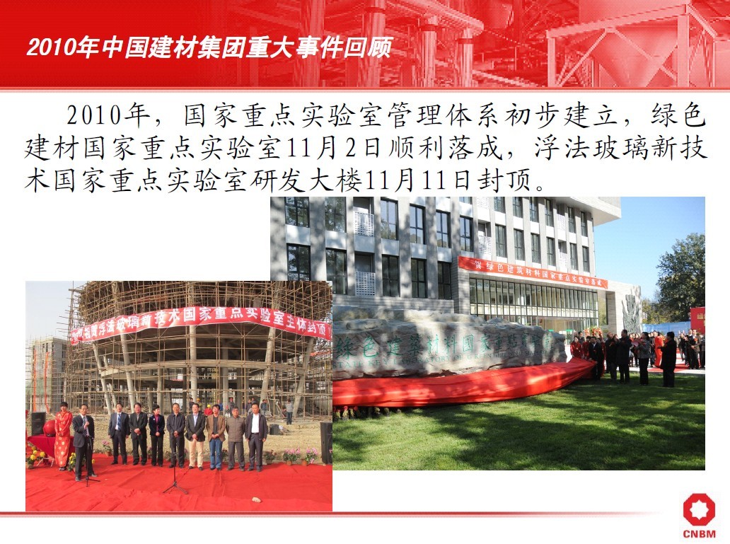 CA88(中国游)唯一官方网站