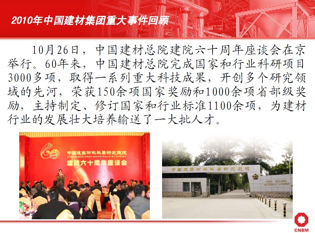 CA88(中国游)唯一官方网站