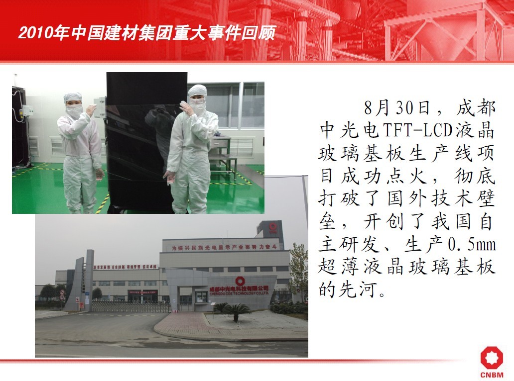 CA88(中国游)唯一官方网站