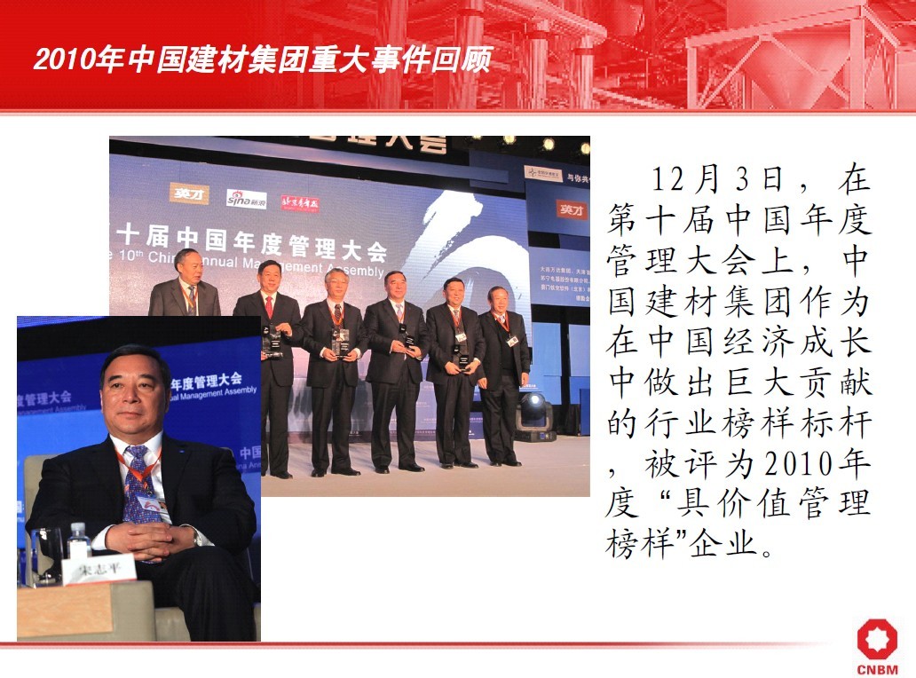 CA88(中国游)唯一官方网站
