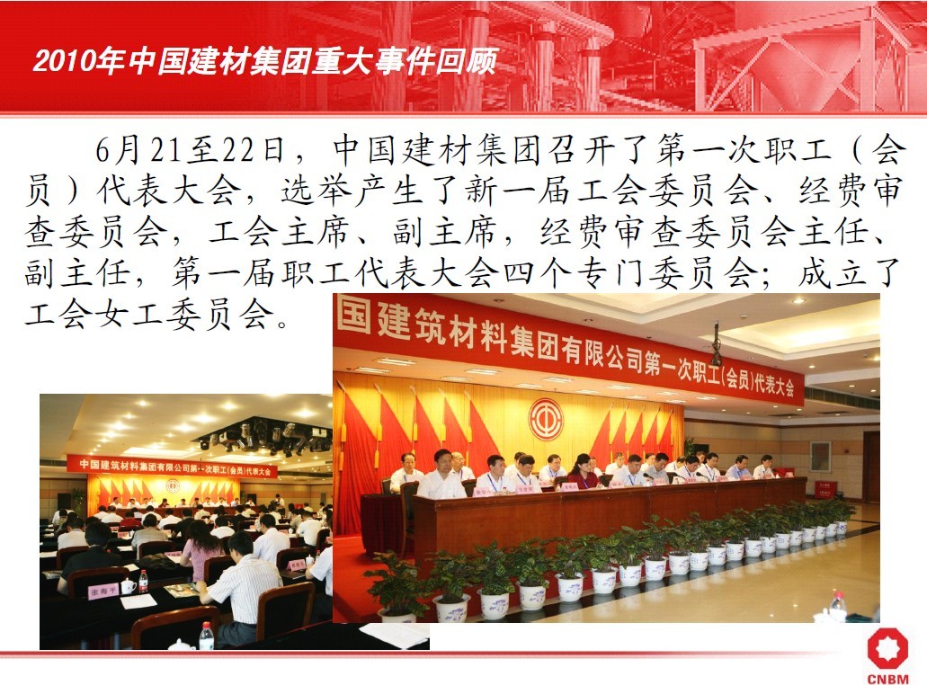 CA88(中国游)唯一官方网站