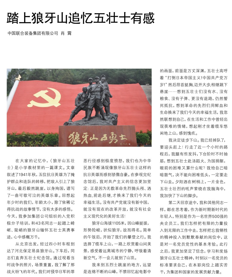 CA88(中国游)唯一官方网站