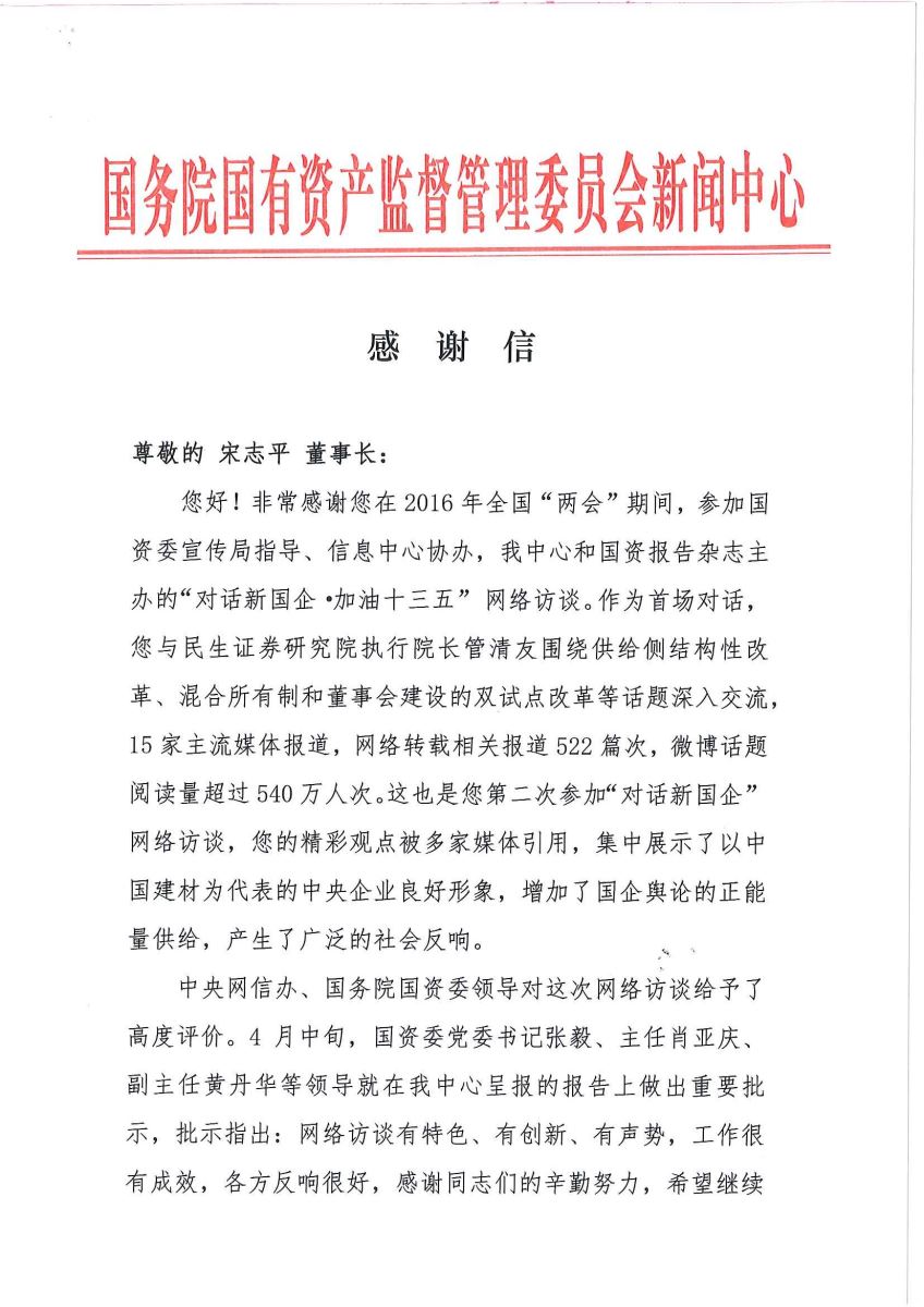 CA88(中国游)唯一官方网站