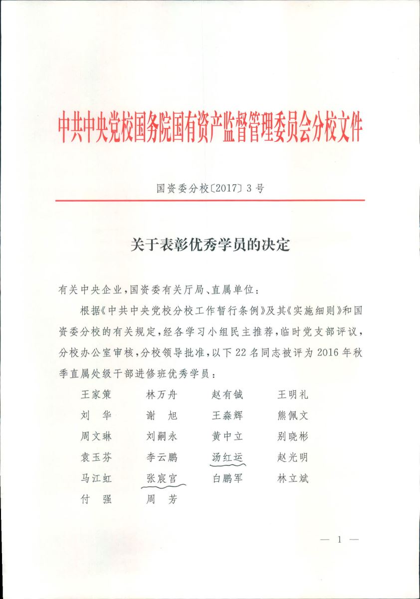 CA88(中国游)唯一官方网站