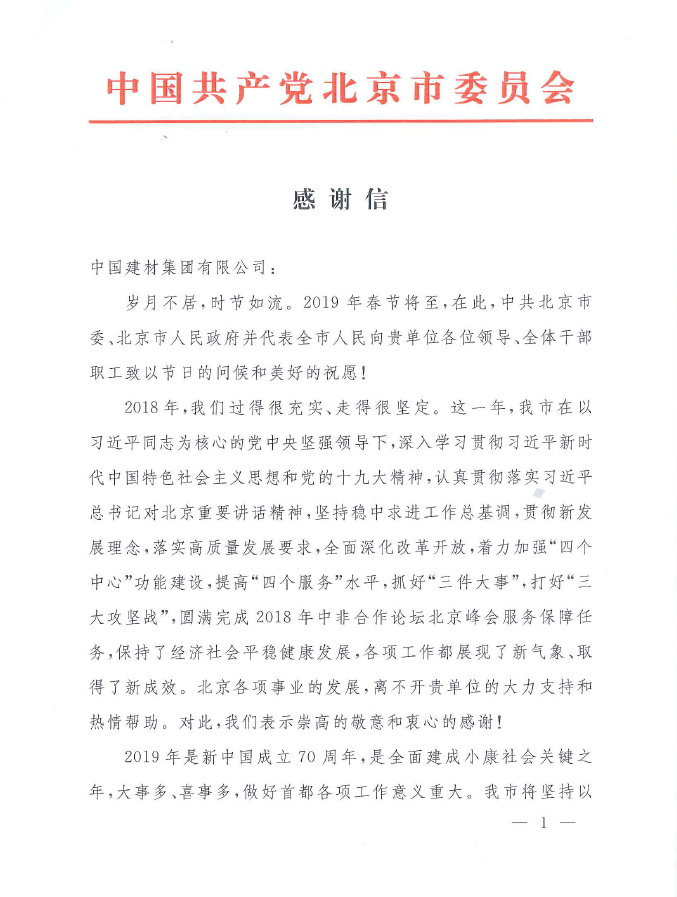 CA88(中国游)唯一官方网站