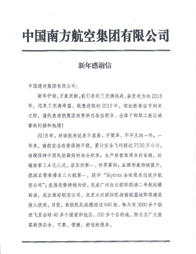 CA88(中国游)唯一官方网站