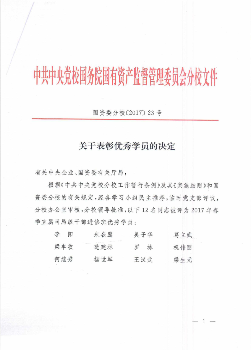 CA88(中国游)唯一官方网站