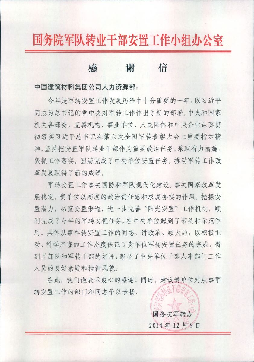 CA88(中国游)唯一官方网站