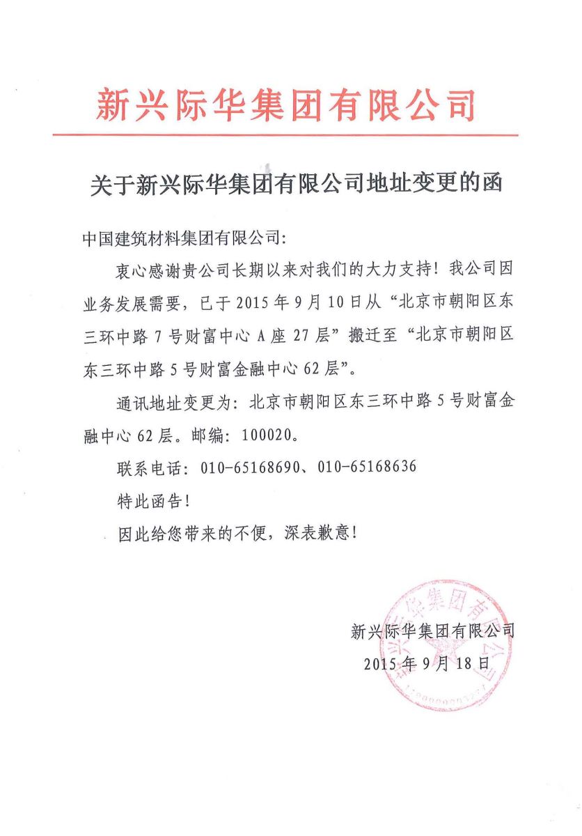 CA88(中国游)唯一官方网站