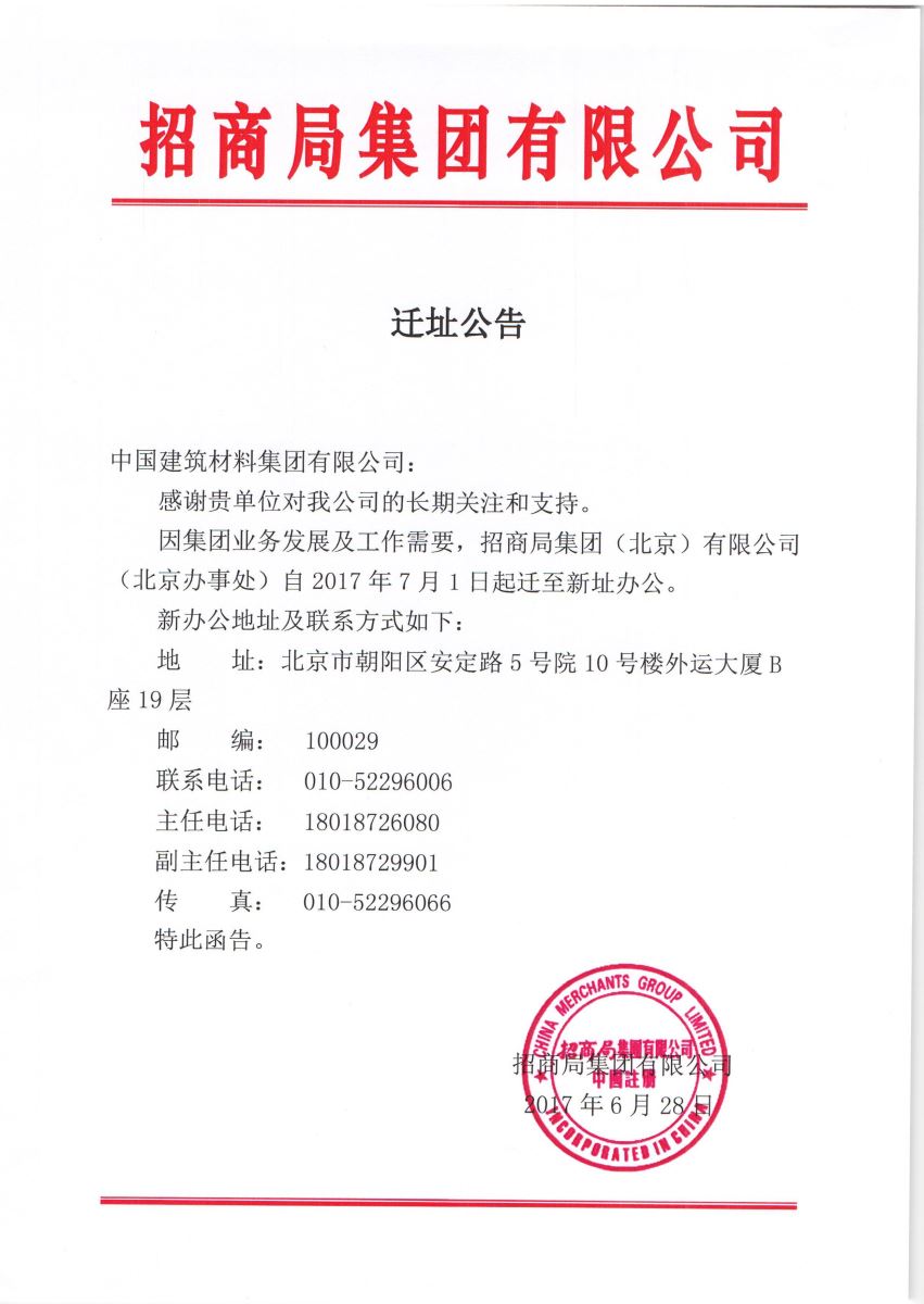 CA88(中国游)唯一官方网站
