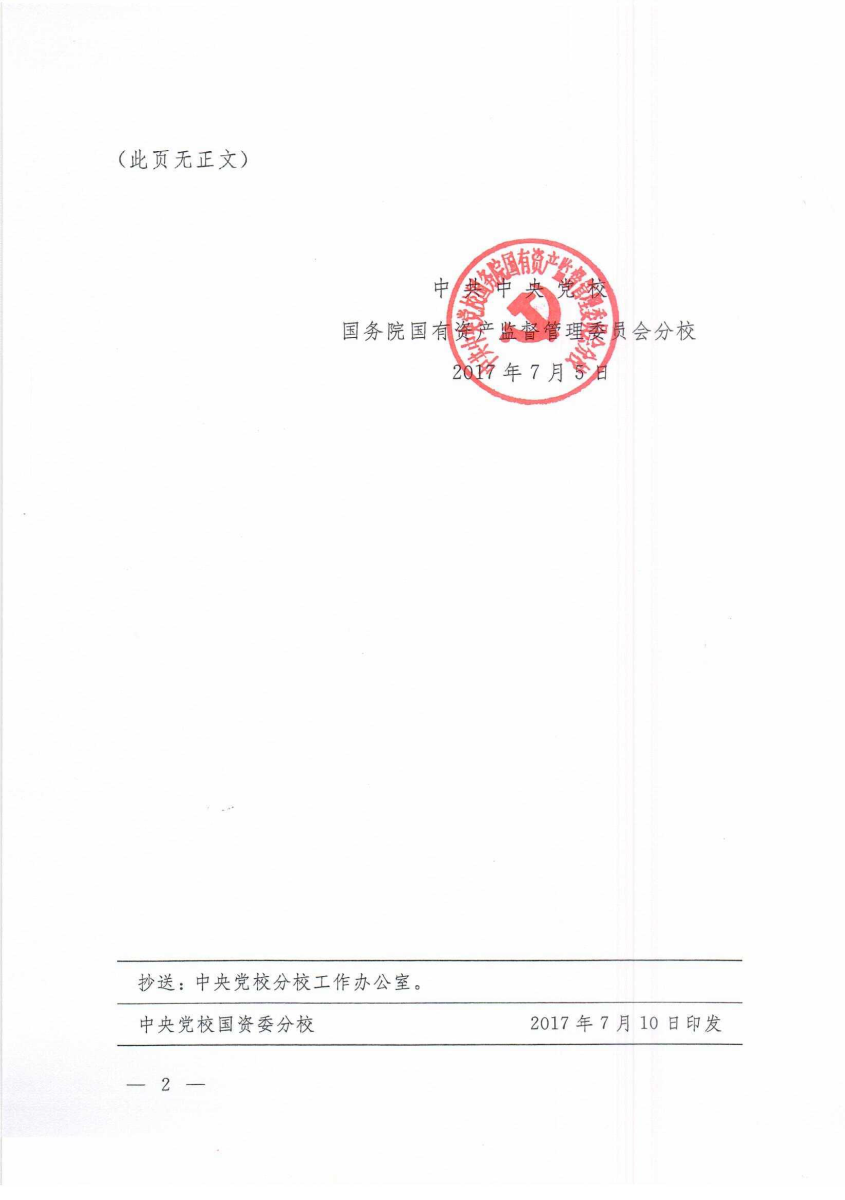 CA88(中国游)唯一官方网站