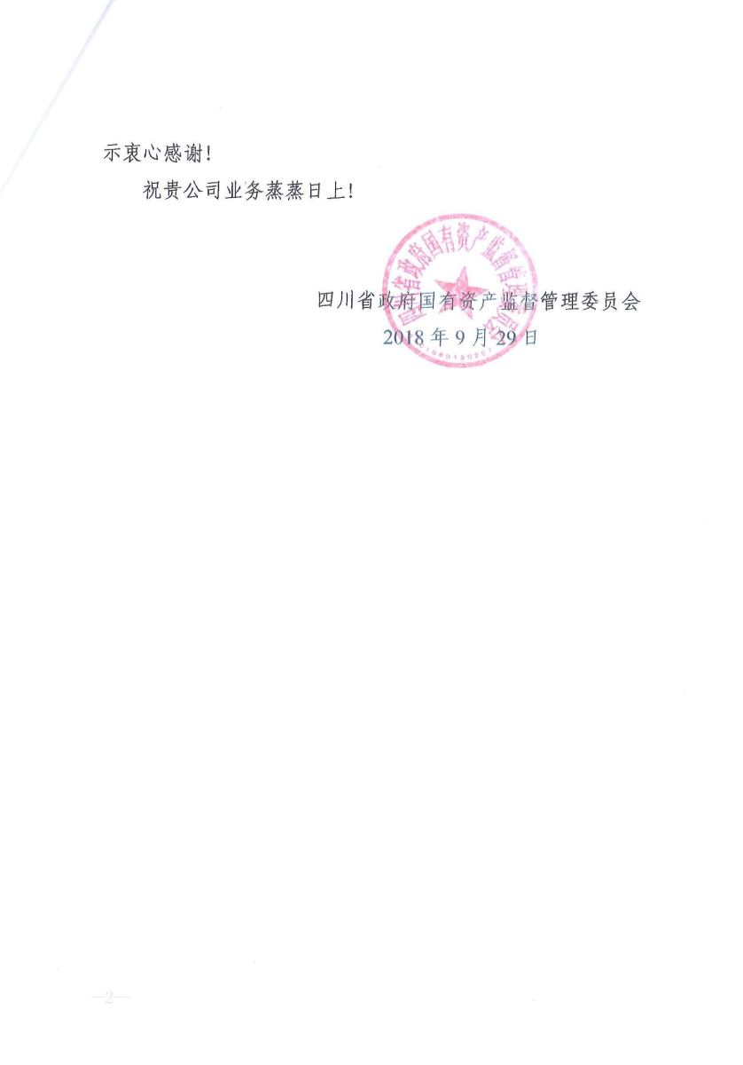 CA88(中国游)唯一官方网站