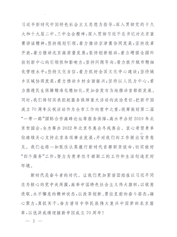 CA88(中国游)唯一官方网站