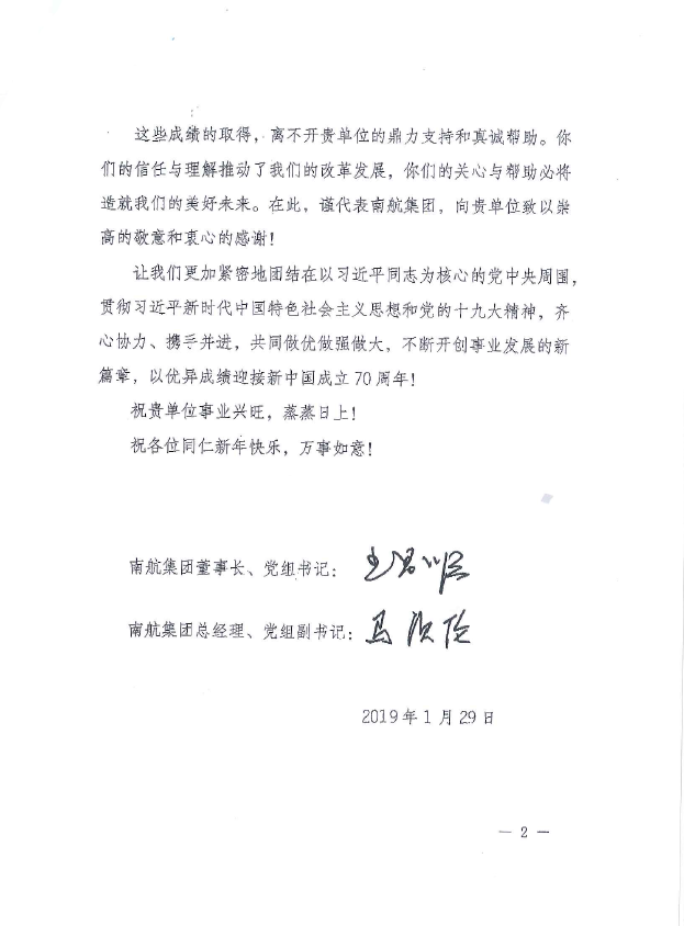 CA88(中国游)唯一官方网站