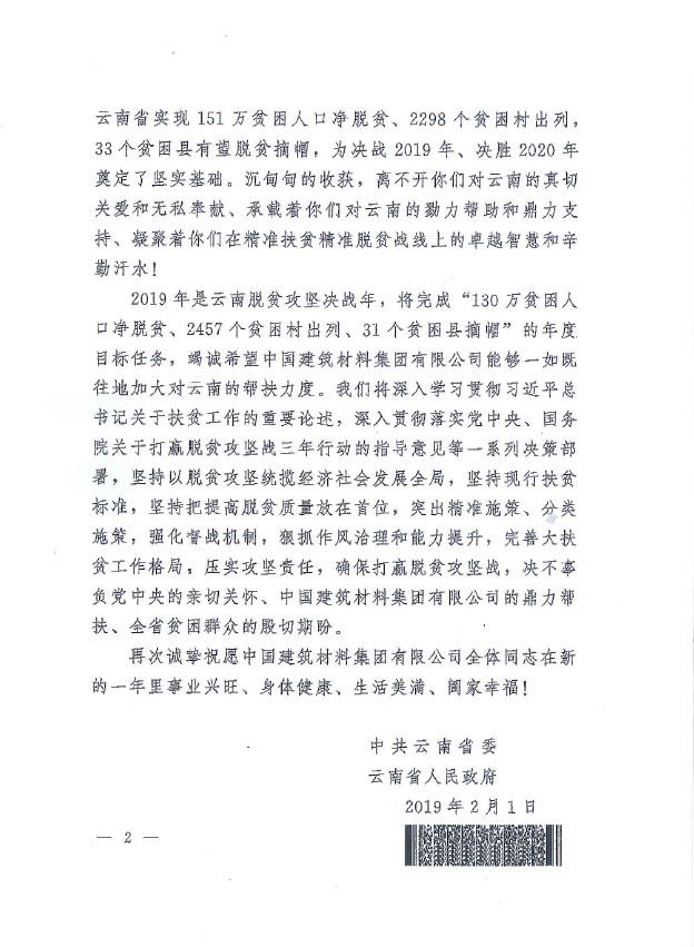CA88(中国游)唯一官方网站