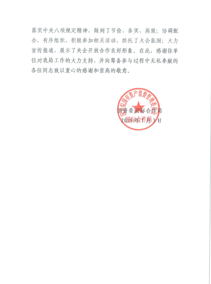 CA88(中国游)唯一官方网站