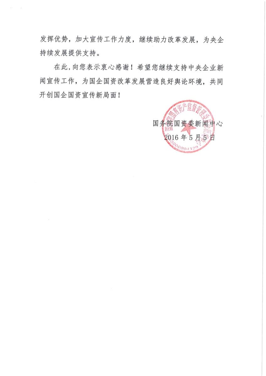 CA88(中国游)唯一官方网站