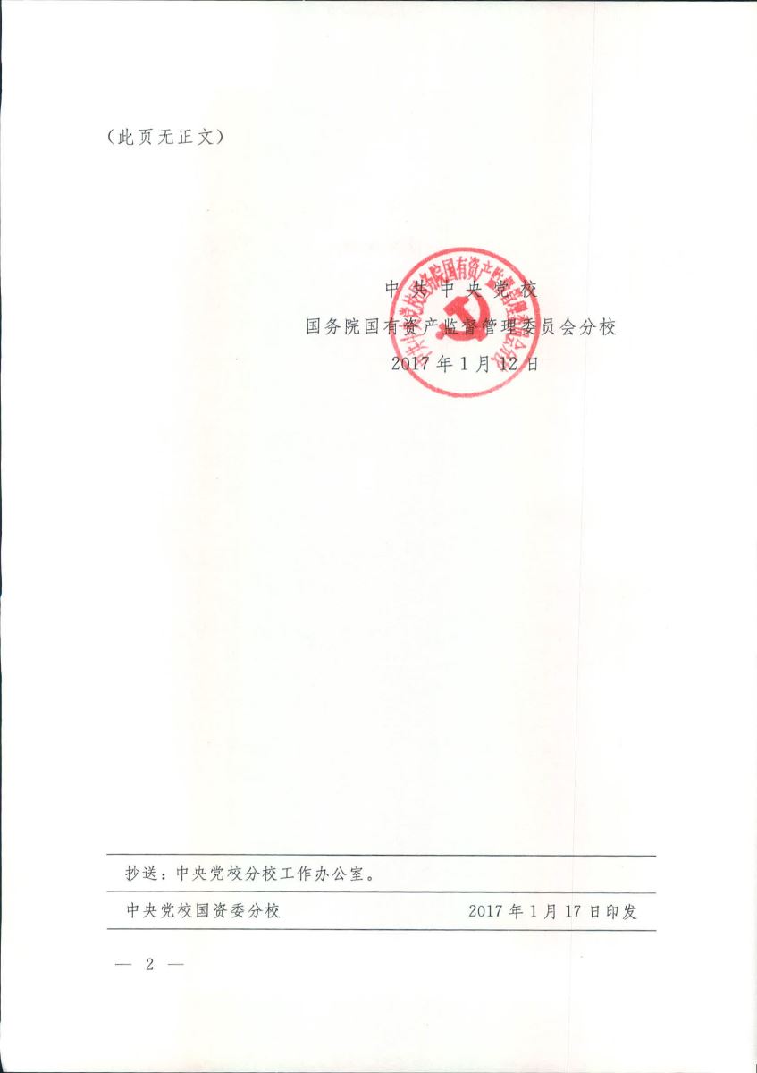 CA88(中国游)唯一官方网站