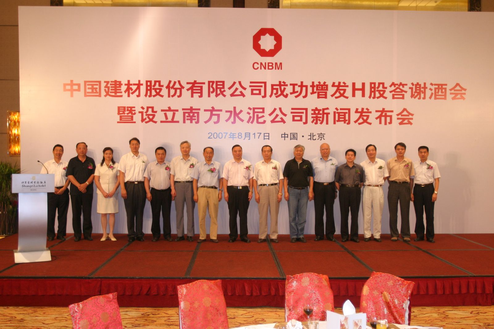 CA88(中国游)唯一官方网站