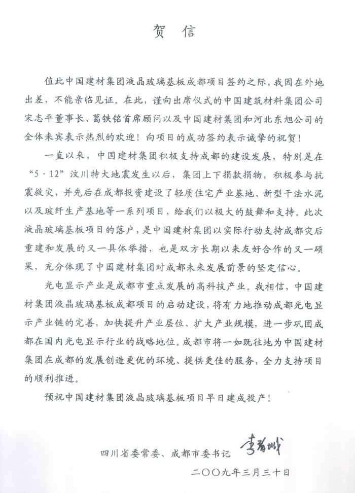 CA88(中国游)唯一官方网站