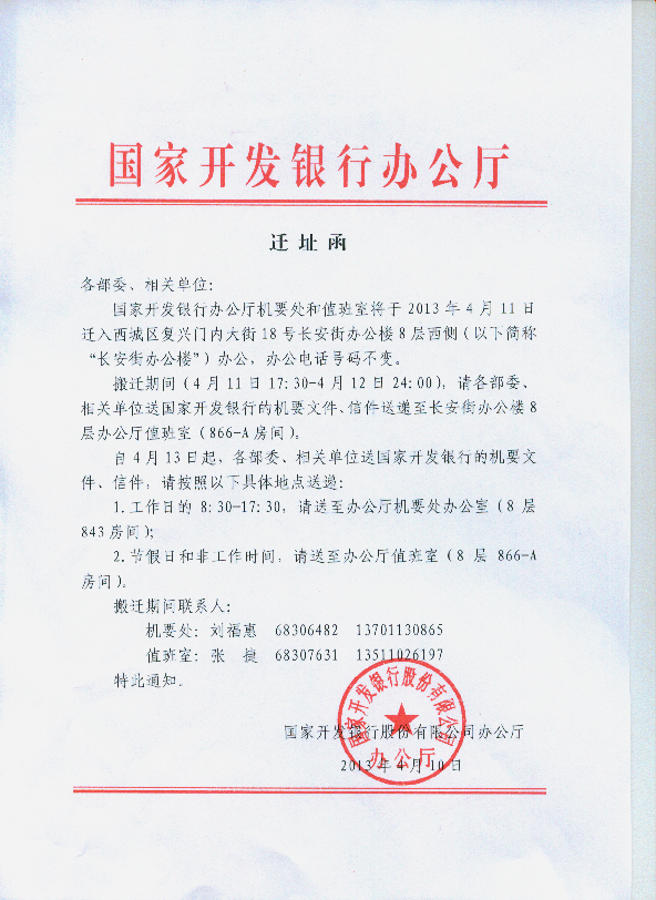 CA88(中国游)唯一官方网站