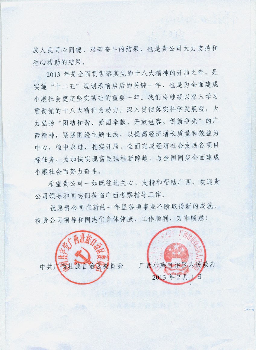 CA88(中国游)唯一官方网站