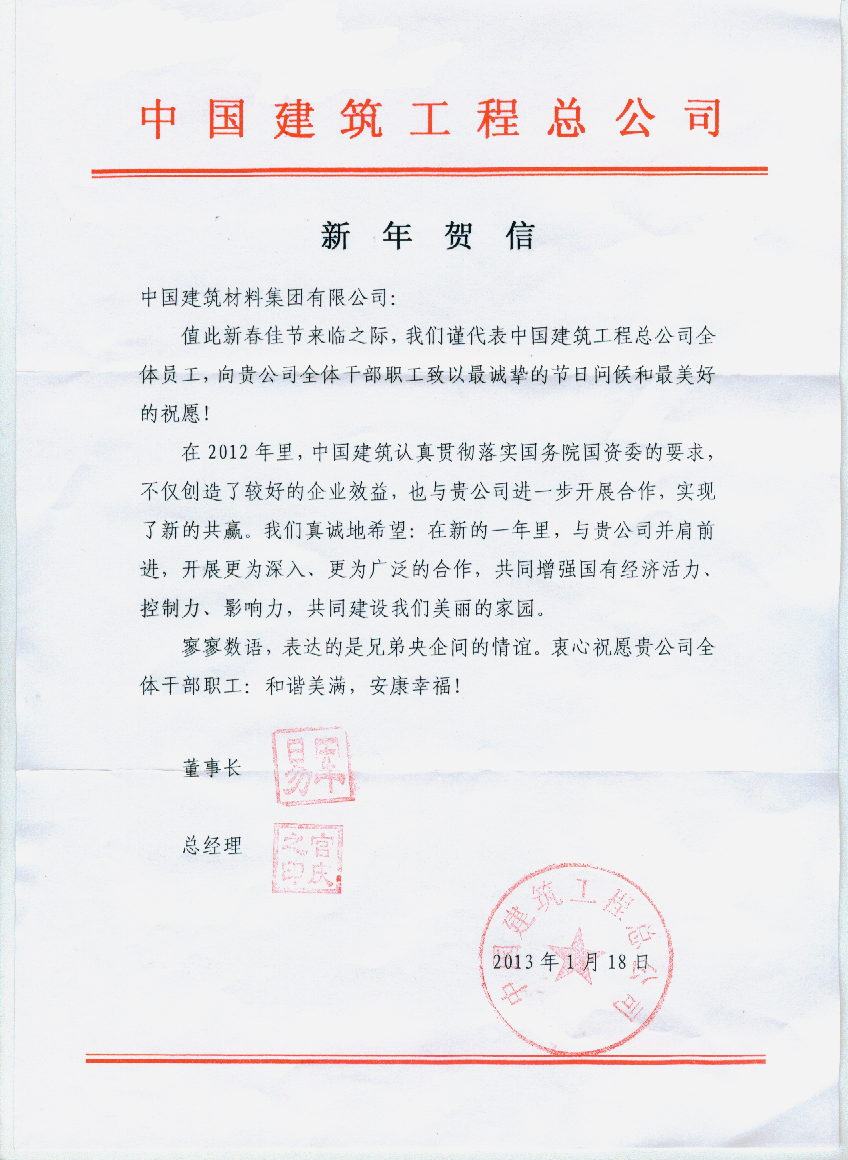 CA88(中国游)唯一官方网站