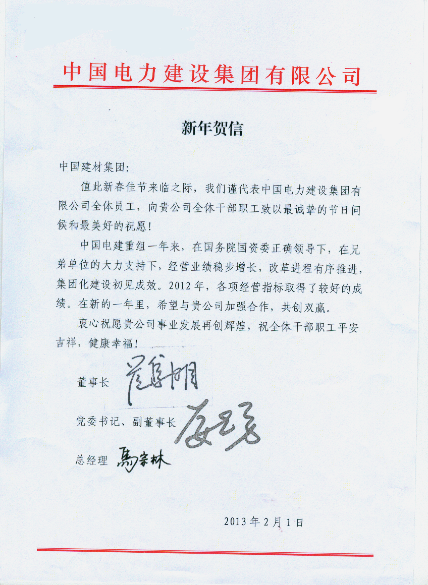 CA88(中国游)唯一官方网站