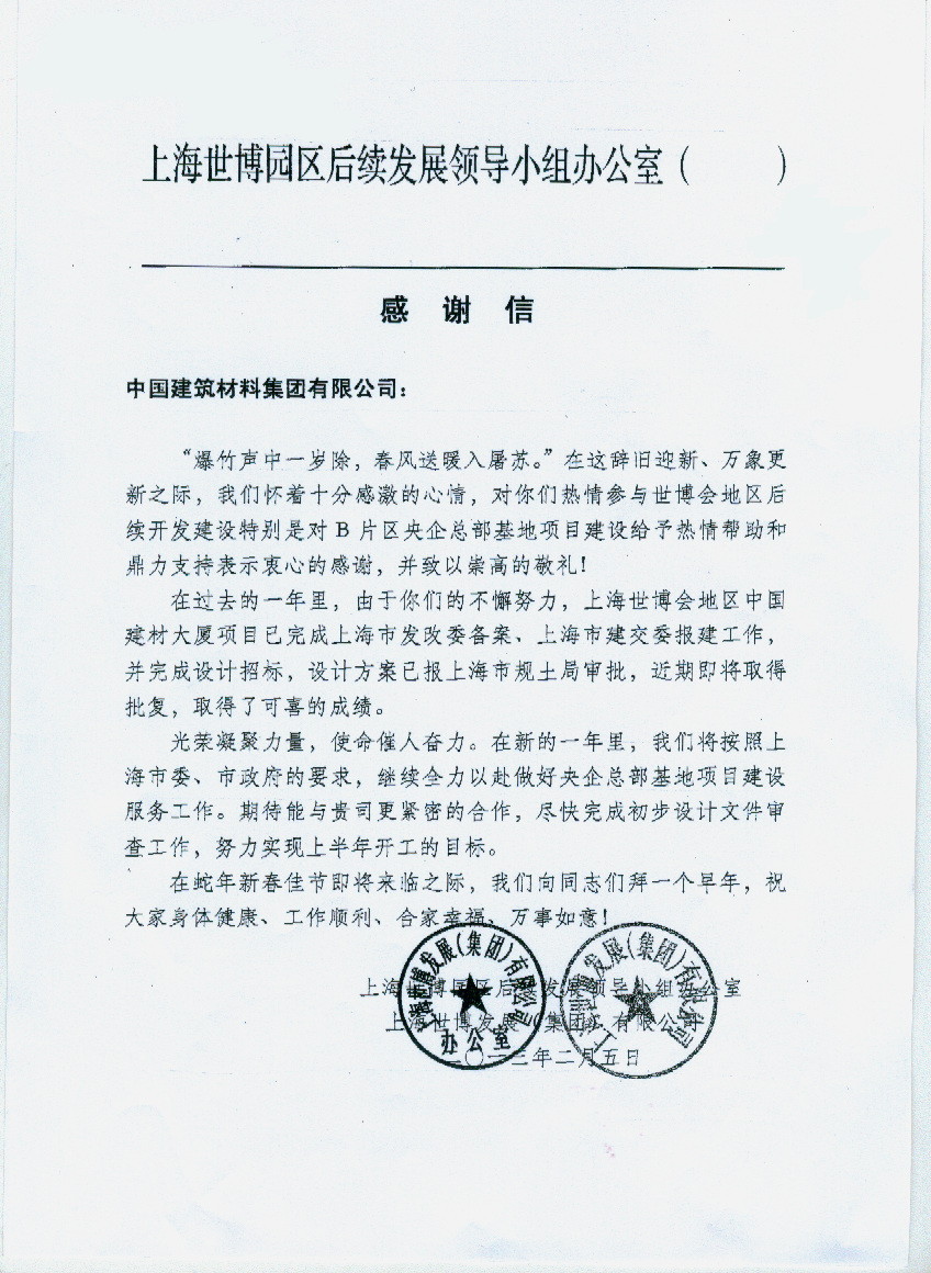 CA88(中国游)唯一官方网站