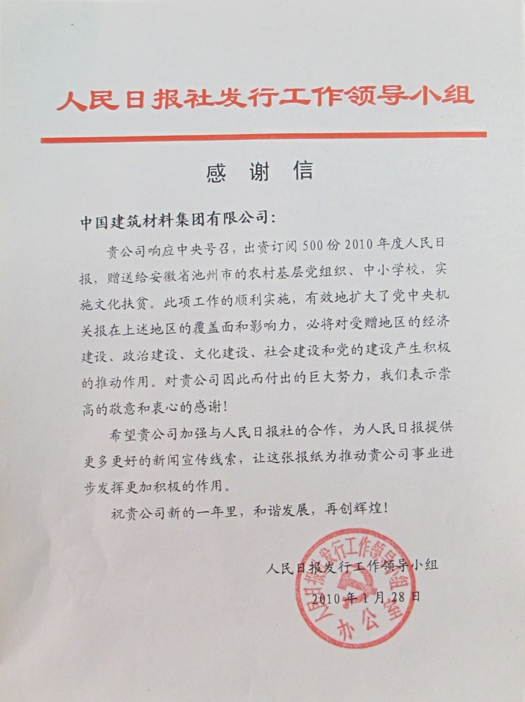 CA88(中国游)唯一官方网站