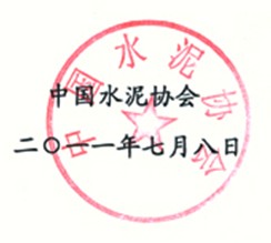 CA88(中国游)唯一官方网站