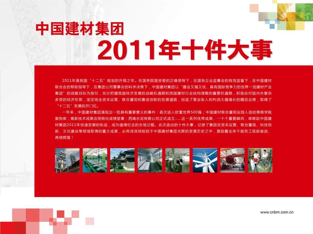 CA88(中国游)唯一官方网站