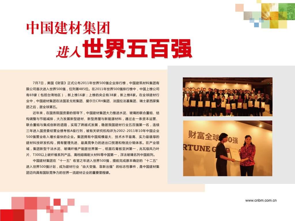 CA88(中国游)唯一官方网站