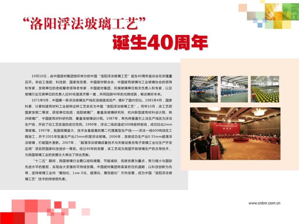CA88(中国游)唯一官方网站