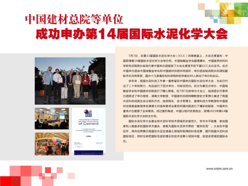 CA88(中国游)唯一官方网站