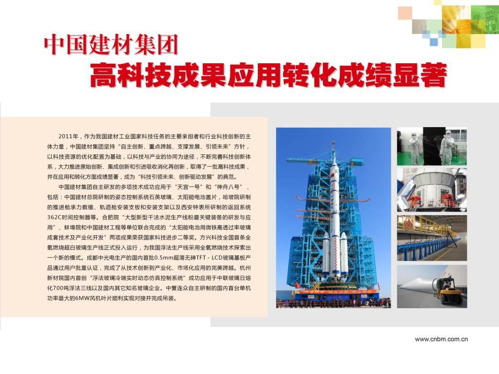 CA88(中国游)唯一官方网站