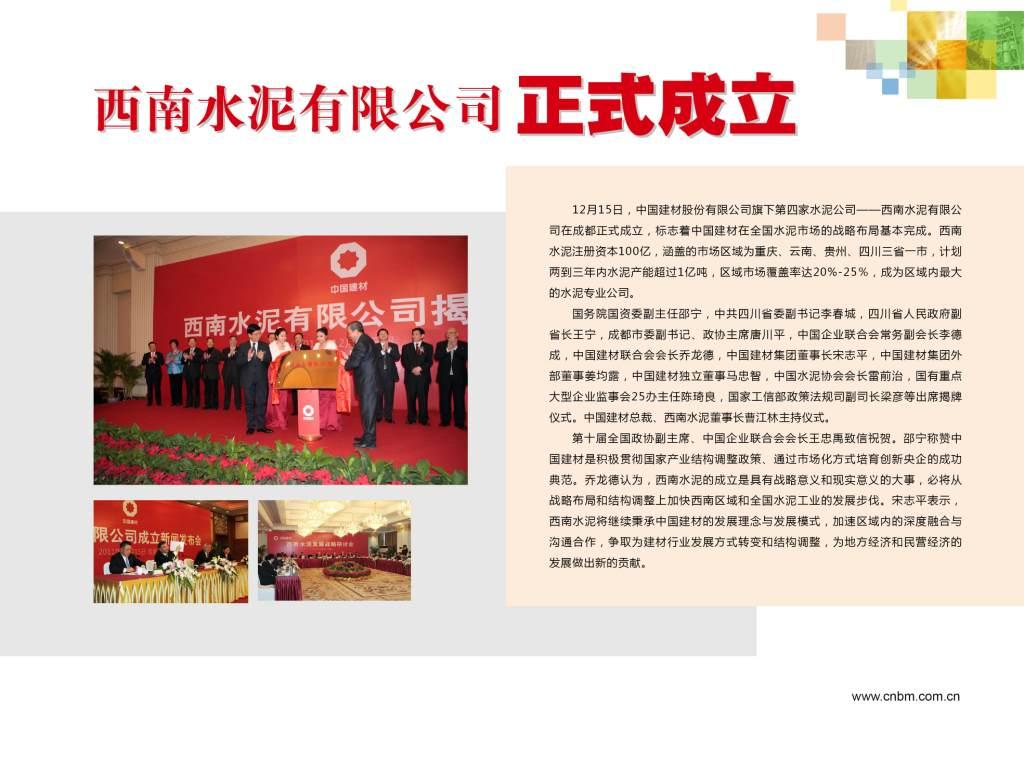 CA88(中国游)唯一官方网站