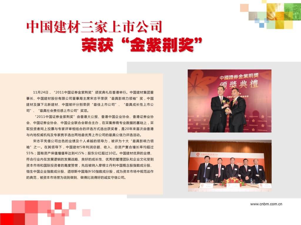 CA88(中国游)唯一官方网站