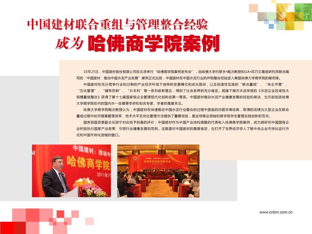 CA88(中国游)唯一官方网站
