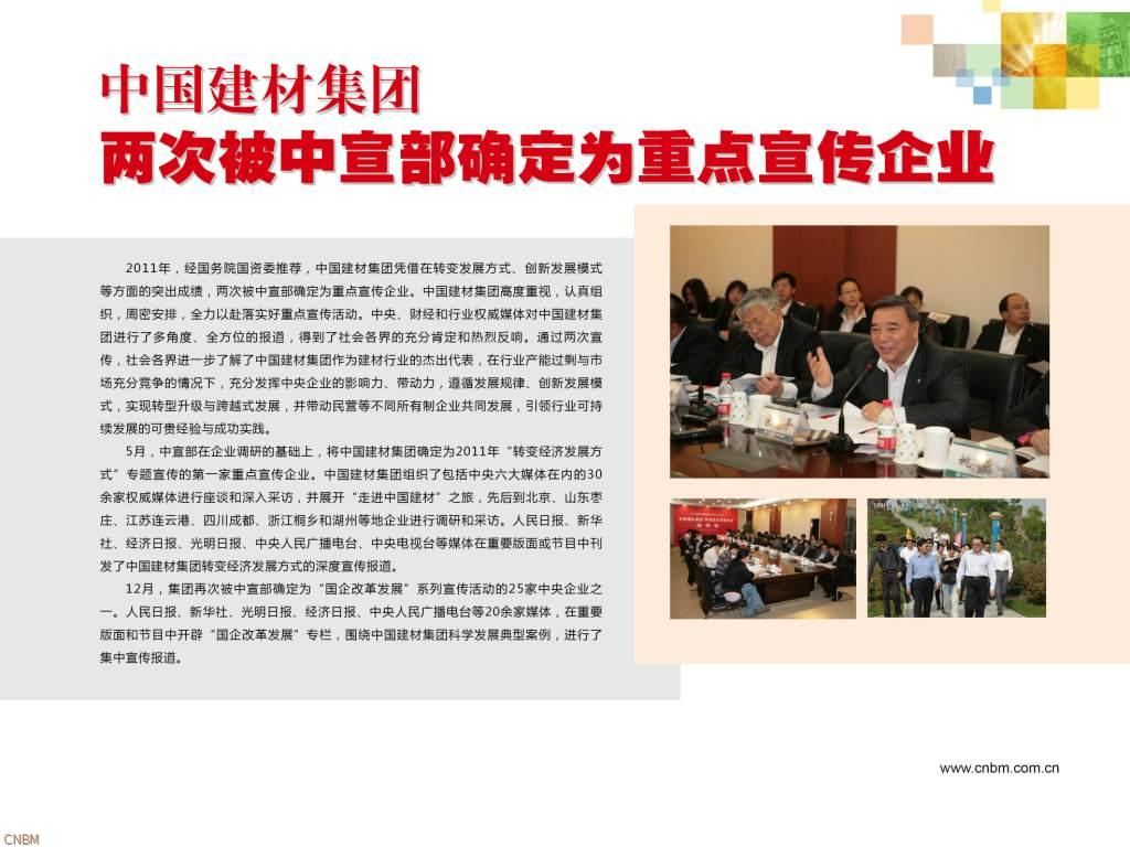 CA88(中国游)唯一官方网站