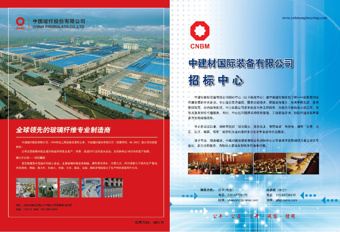 CA88(中国游)唯一官方网站