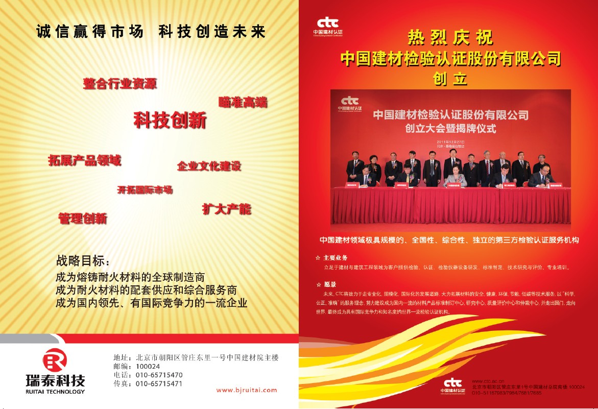 CA88(中国游)唯一官方网站