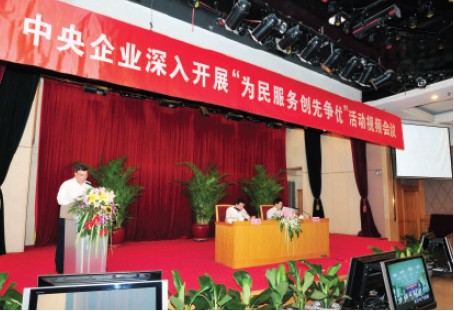 CA88(中国游)唯一官方网站