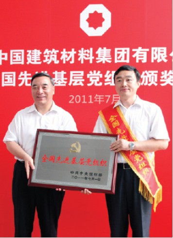 CA88(中国游)唯一官方网站