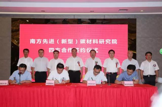 CA88(中国游)唯一官方网站